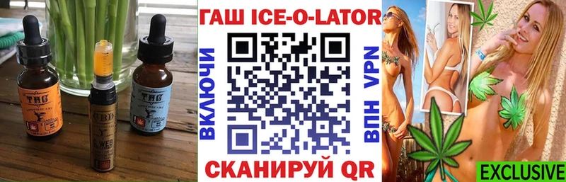 Еда ТГК марихуана Холм