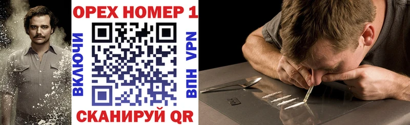 наркотики  Холм  COCAIN 99% 