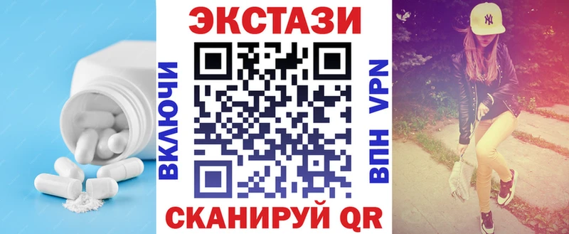 Экстази MDMA  Холм 