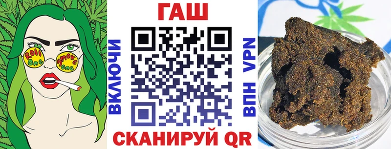ГАШ VHQ Холм