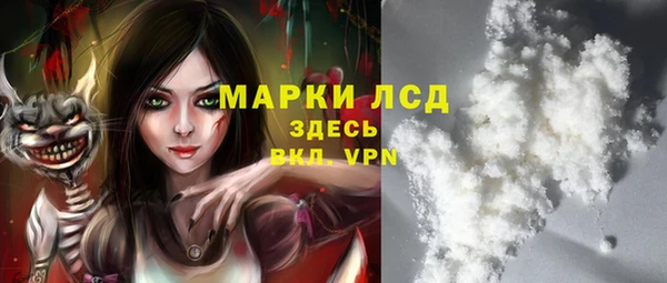 мескалин Лабытнанги