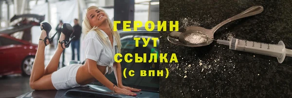 крисы Нефтегорск