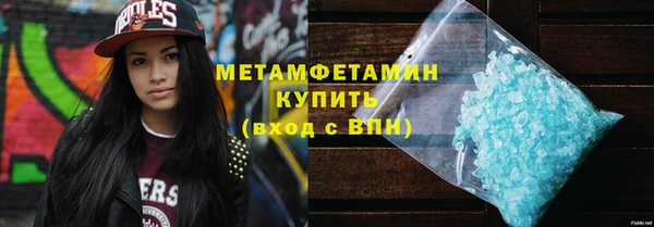 мескалин Лабытнанги