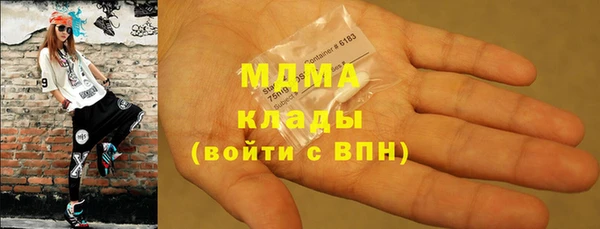 мескалин Лабытнанги