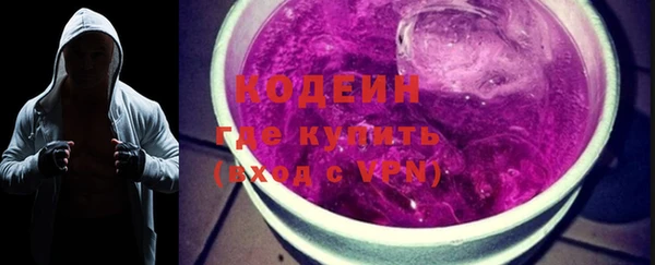 мескалин Лабытнанги