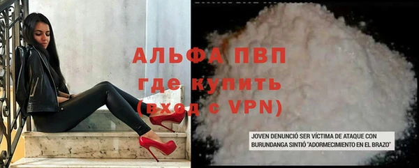 мескалин Лабытнанги