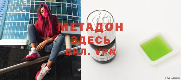 мескалин Лабытнанги
