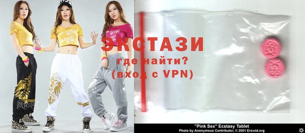 мескалин Лабытнанги
