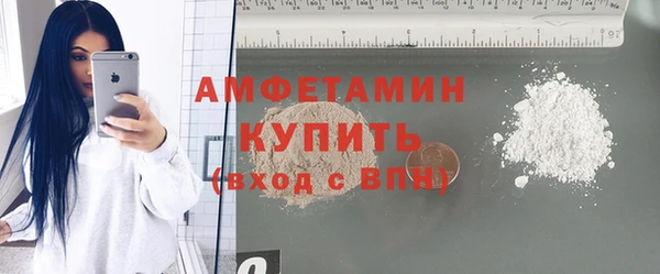 мескалин Лабытнанги