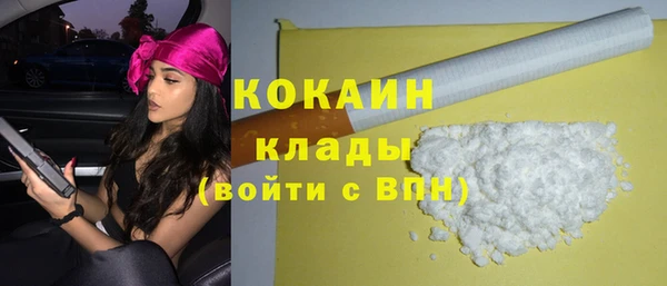 mdpv Ладушкин