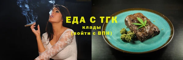 мескалин Лабытнанги