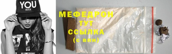 прущая мука Лагань