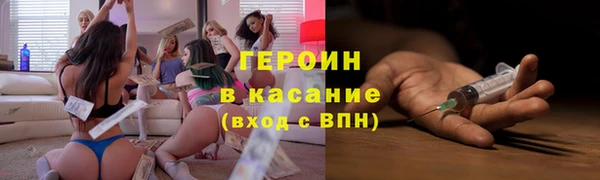 мескалин Лабытнанги