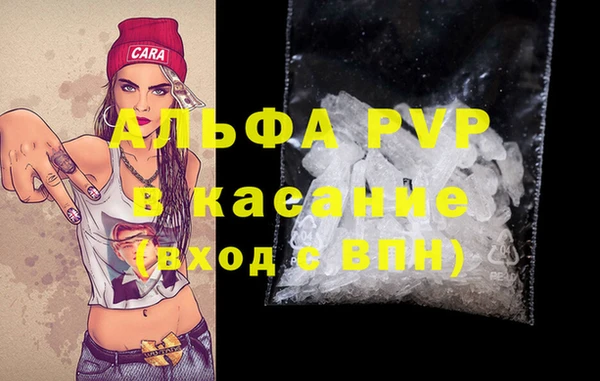 mdpv Ладушкин