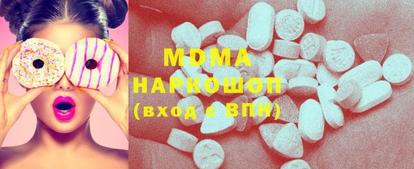 мескалин Лабытнанги