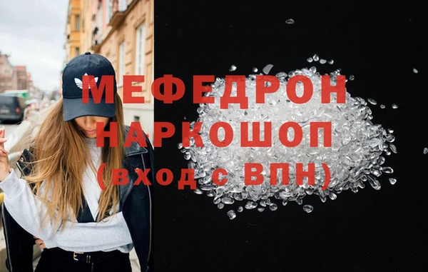 мескалин Лабытнанги