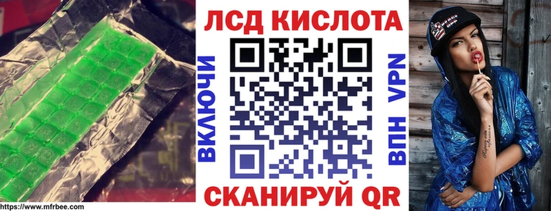 Лсд 25 экстази кислота  Холм 