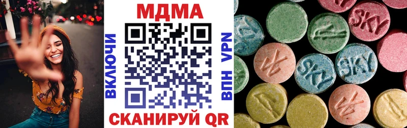 MDMA crystal  Холм 