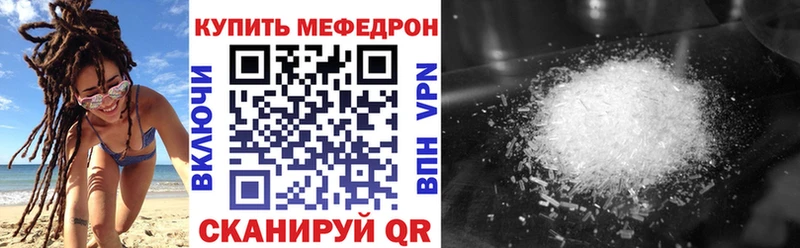Меф кристаллы  гидра как войти  Холм 