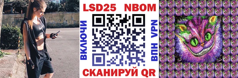Наркотические марки 1,5мг  Холм 
