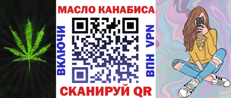 Дистиллят ТГК гашишное масло  Холм 