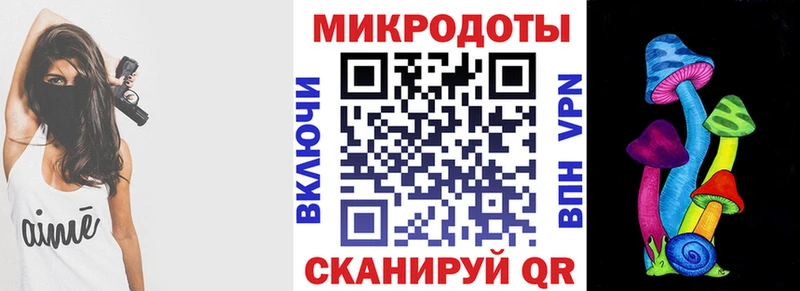 Псилоцибиновые грибы мухоморы  кракен ТОР  Холм 